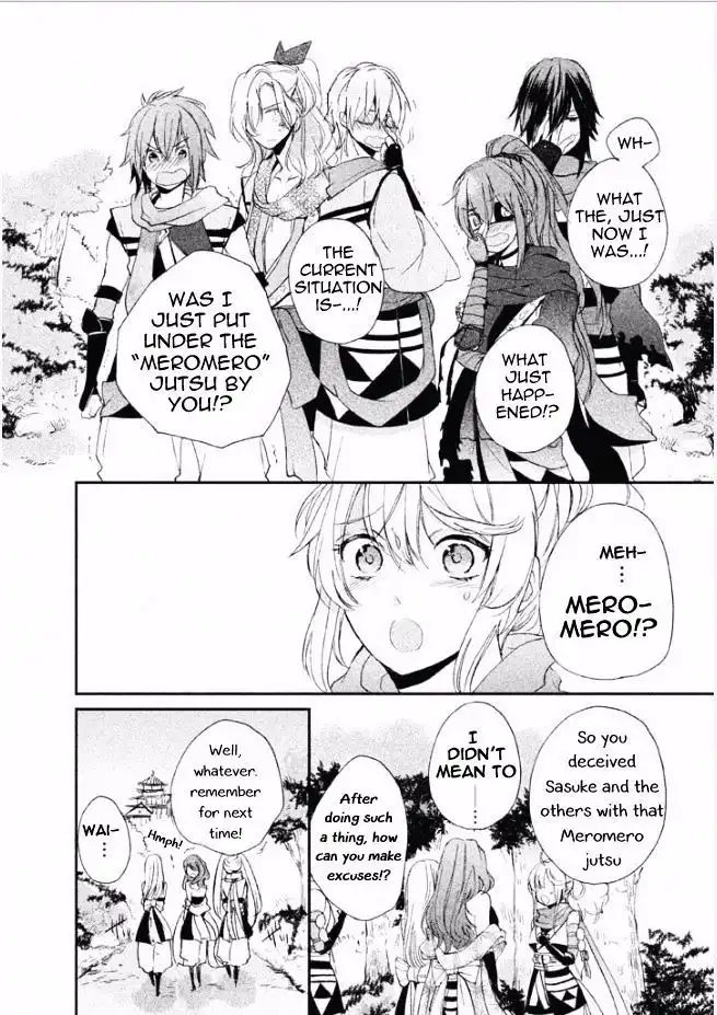 Shinobi, Koi Utsutsu Chapter 2 10